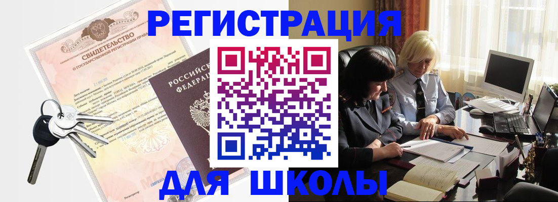 помощь в оформлении временной прописки в Старой Руссе