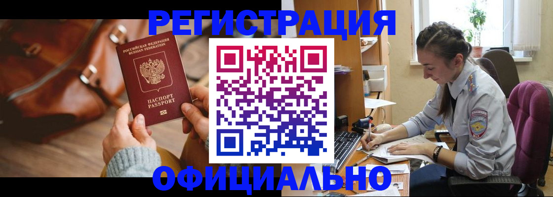 регистрация для зачисления ребёнка в Старой Руссе